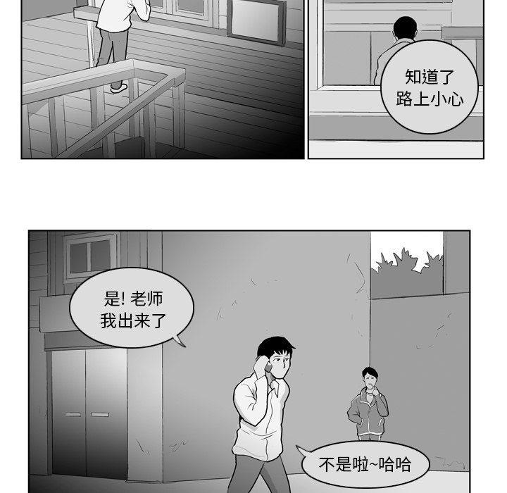 第8話 - 第39张