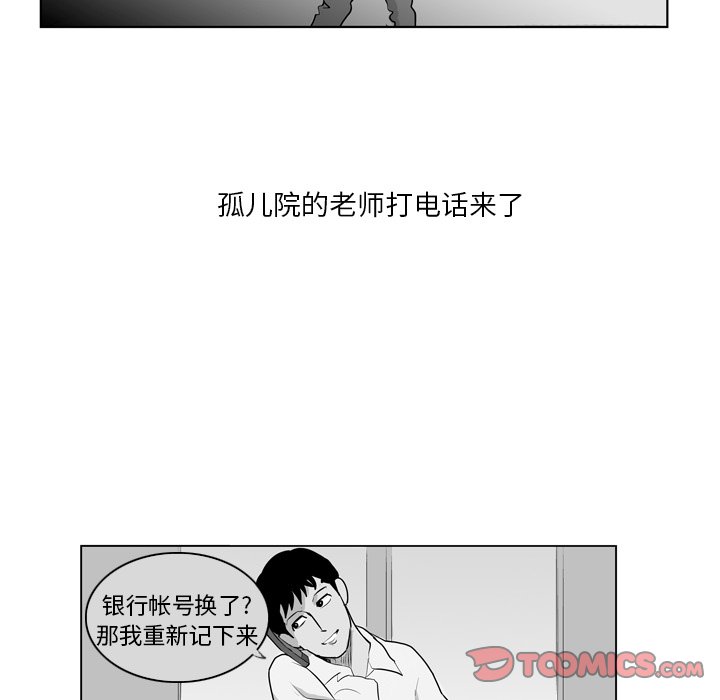 第8話 - 第40张