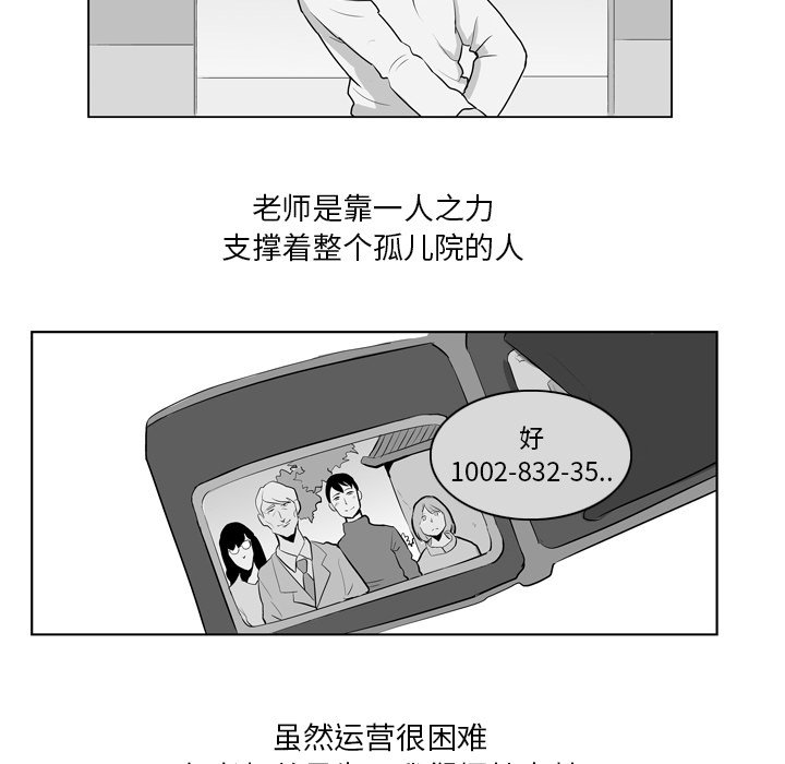 第8話 - 第41张