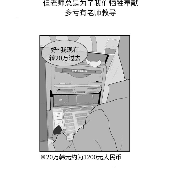 第8話 - 第42张