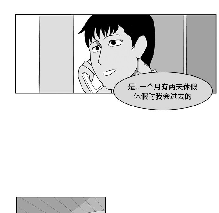 第8話 - 第44张