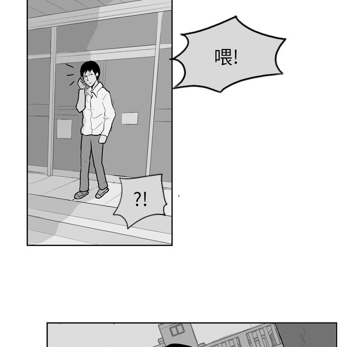 第8話 - 第45张