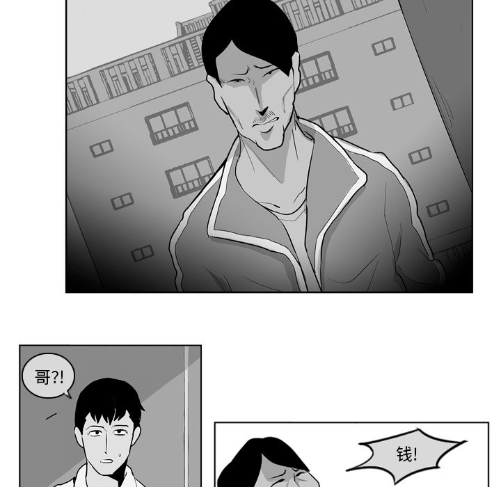 第8話 - 第46张