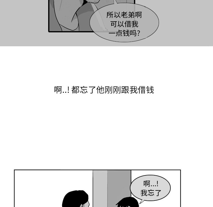 第8話 - 第48张