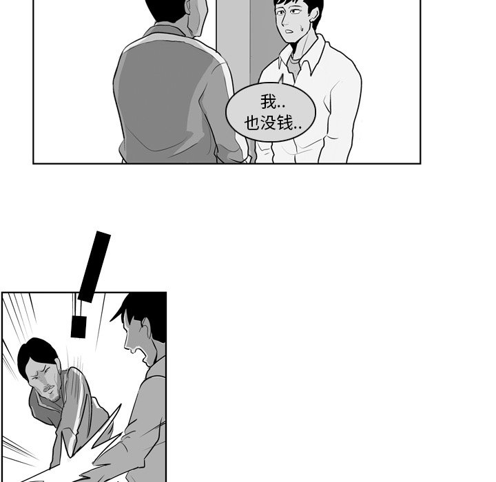 第8話 - 第49张