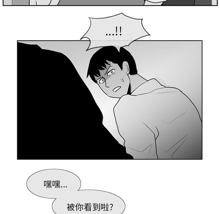 第8話 - 第5张