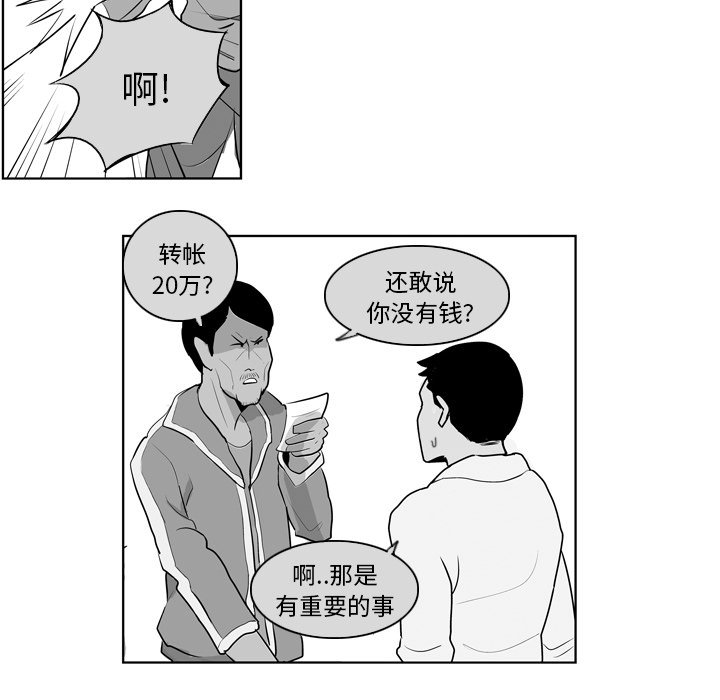 第8話 - 第50张