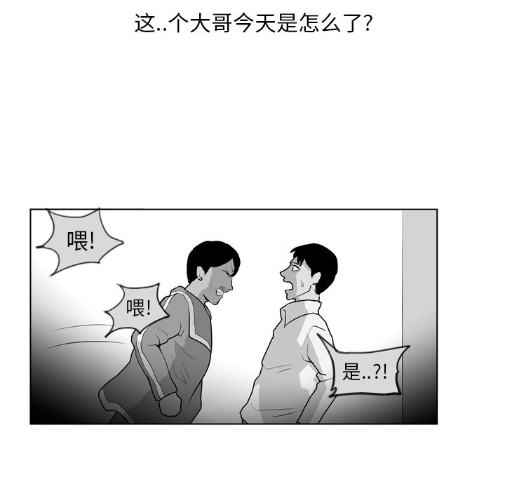 第8話 - 第52张