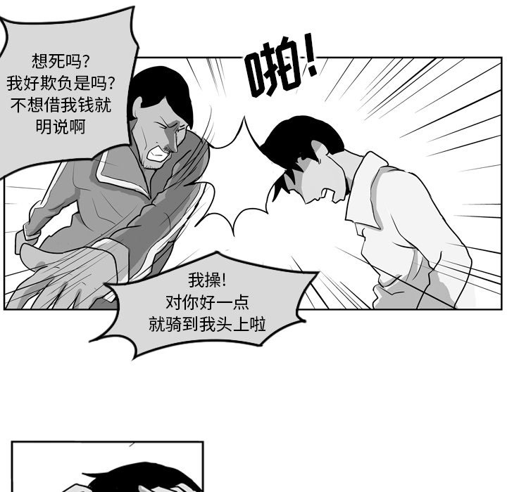 第8話 - 第53张