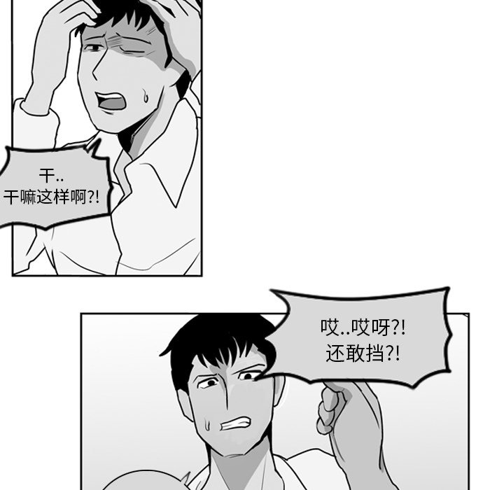 第8話 - 第54张