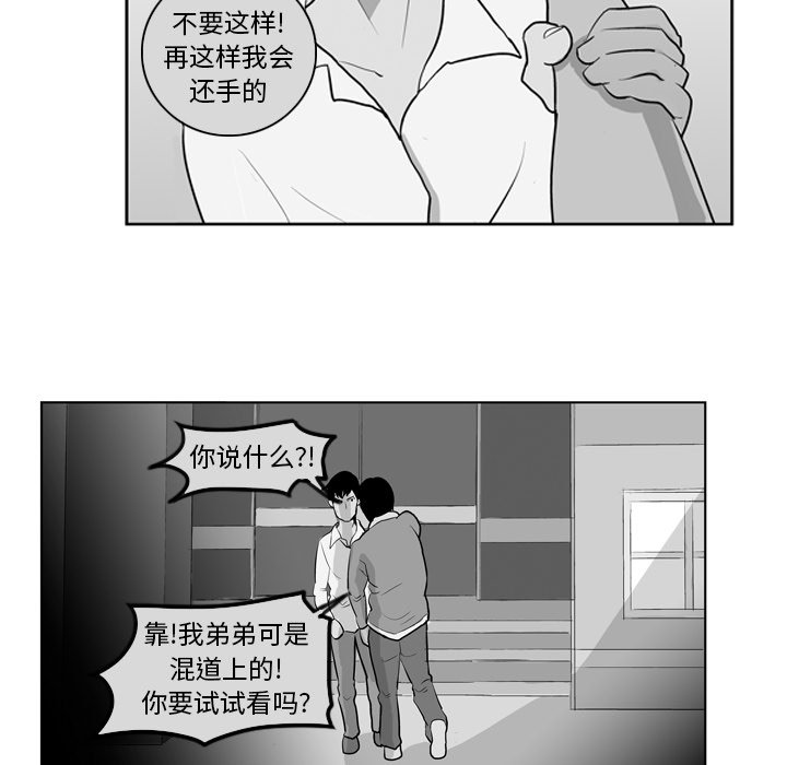 第8話 - 第55张