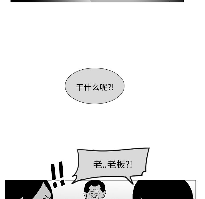 第8話 - 第56张