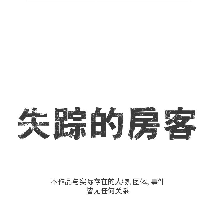 第8話 - 第7张