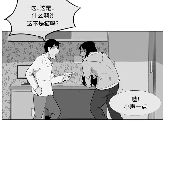 第8話 - 第9张