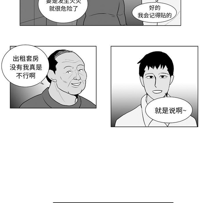 第9話 - 第15张