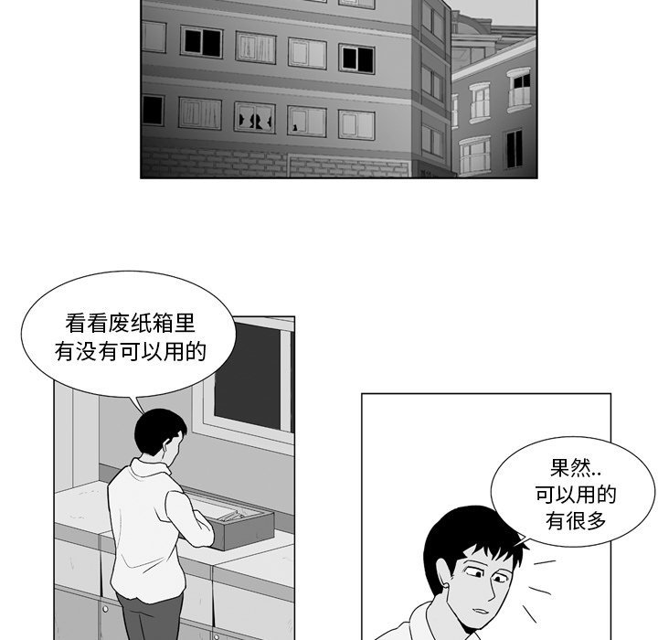 第9話 - 第18张