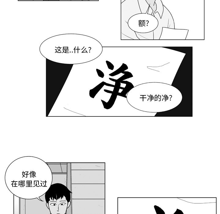 第9話 - 第19张