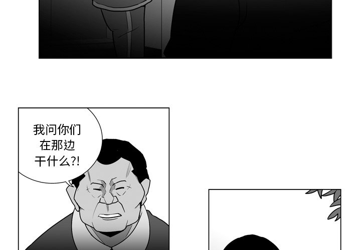 第9話 - 第2张