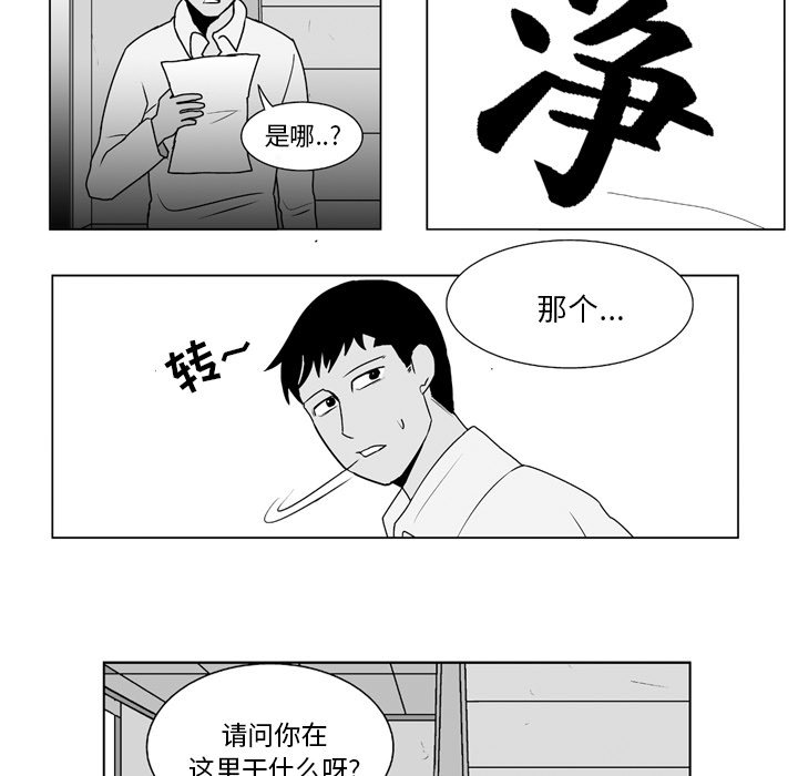 第9話 - 第20张