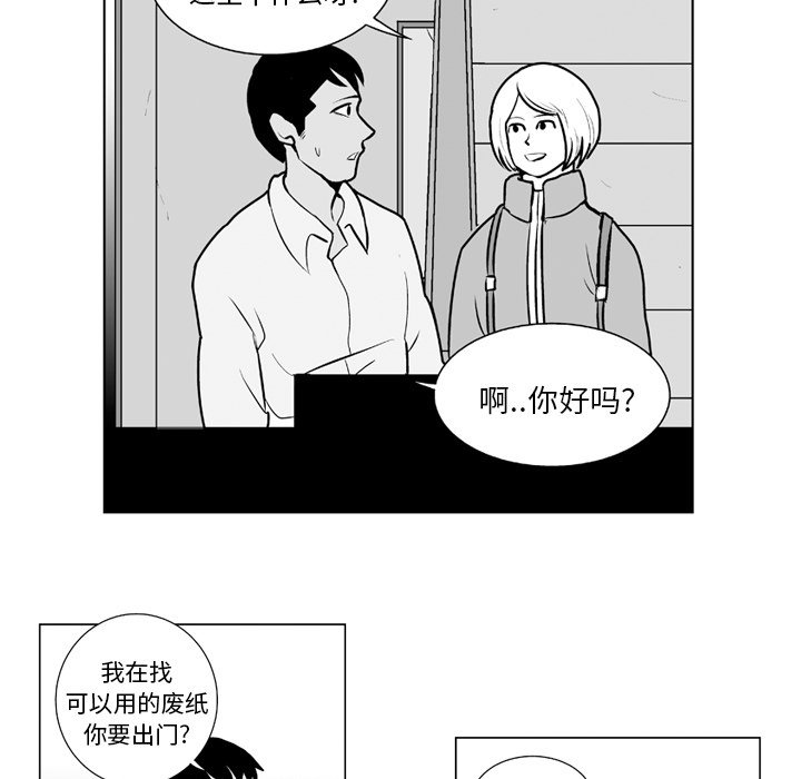 第9話 - 第21张