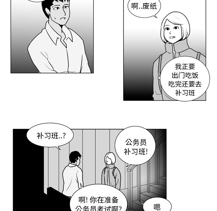 第9話 - 第22张