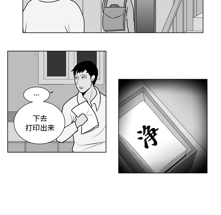 第9話 - 第24张
