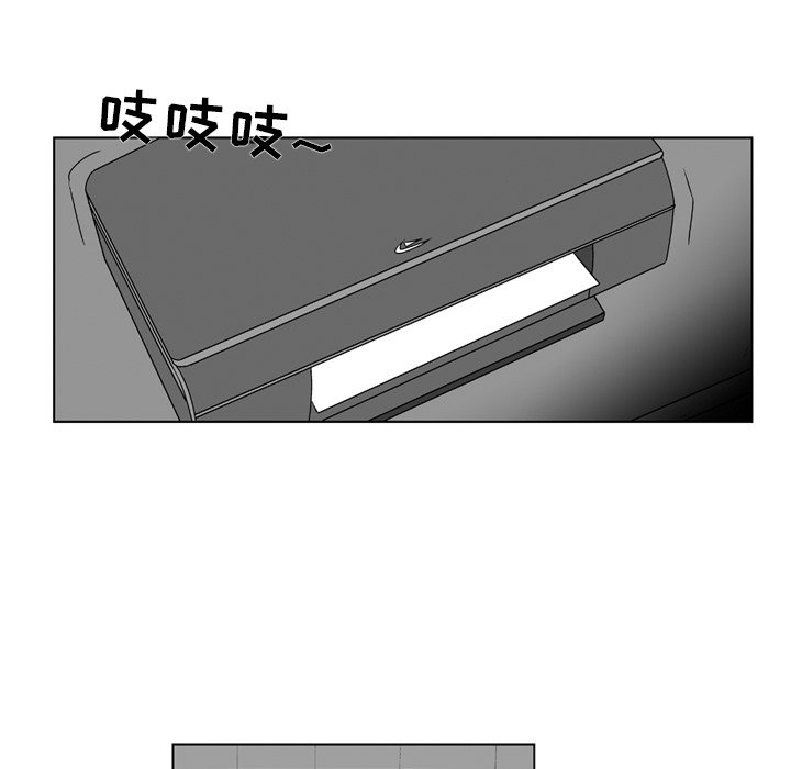 第9話 - 第25张