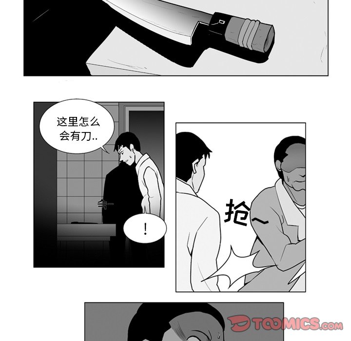 第9話 - 第28张