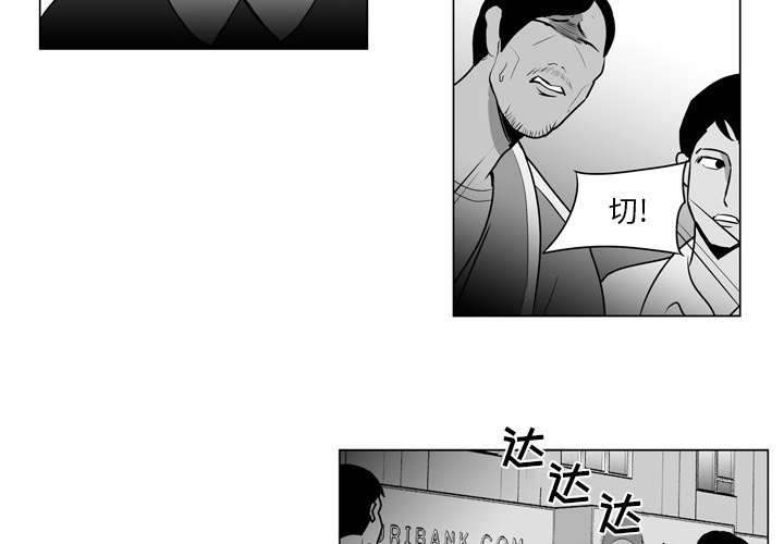 第9話 - 第3张