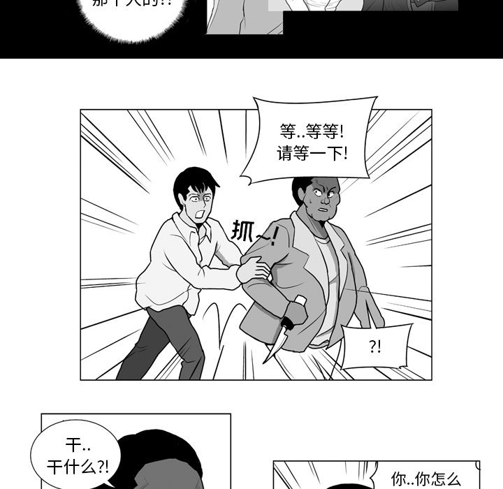 第9話 - 第30张
