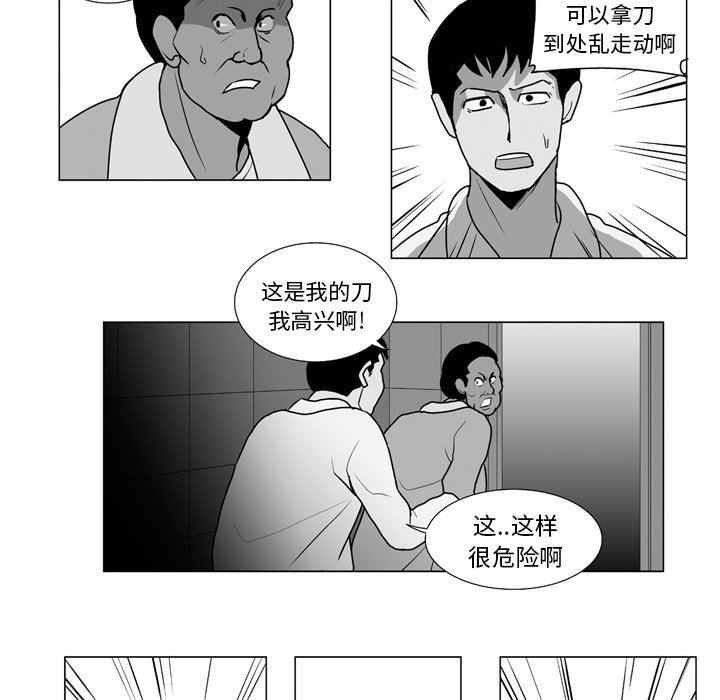第9話 - 第31张