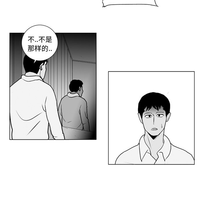 第9話 - 第33张