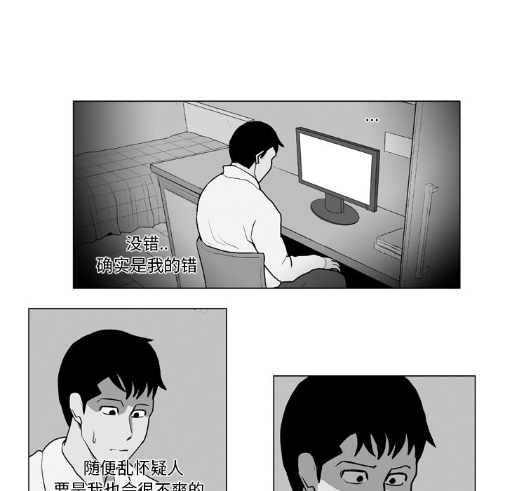 第9話 - 第34张