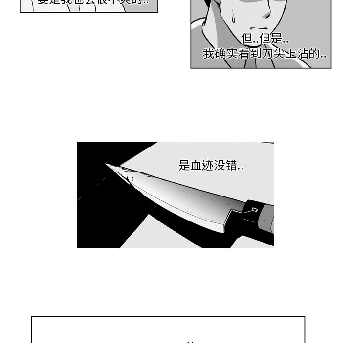 第9話 - 第35张