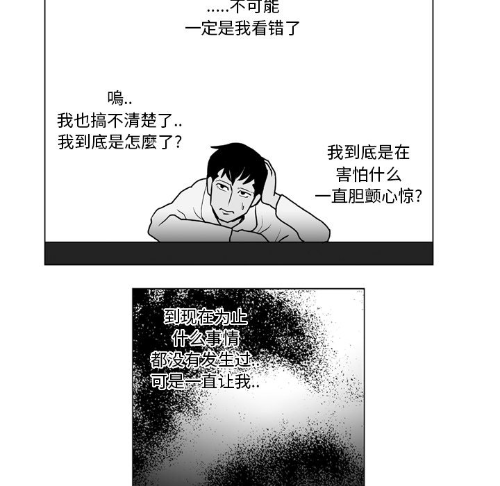 第9話 - 第36张