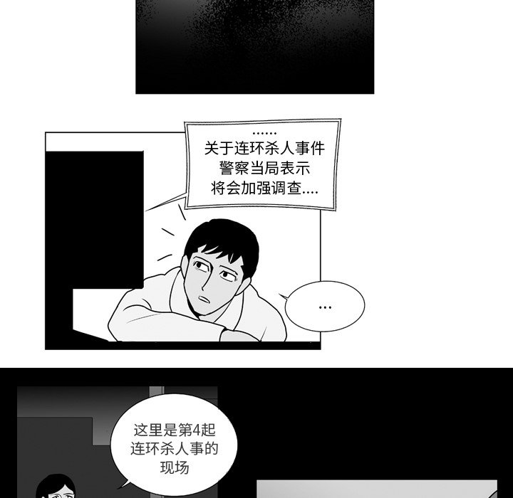 第9話 - 第37张