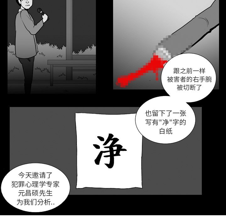 第9話 - 第38张