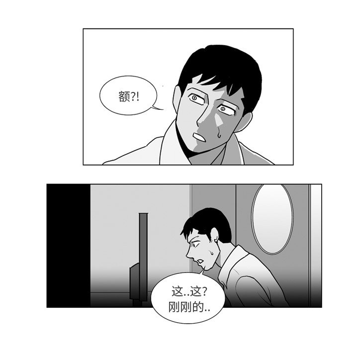第9話 - 第39张
