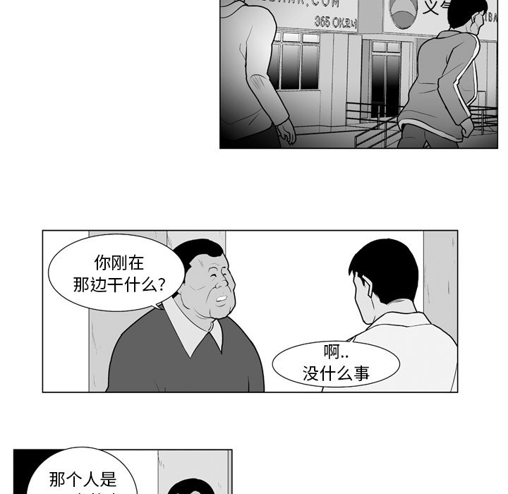 第9話 - 第4张