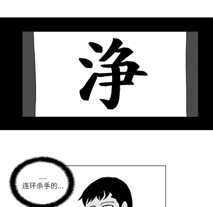 第9話 - 第40张