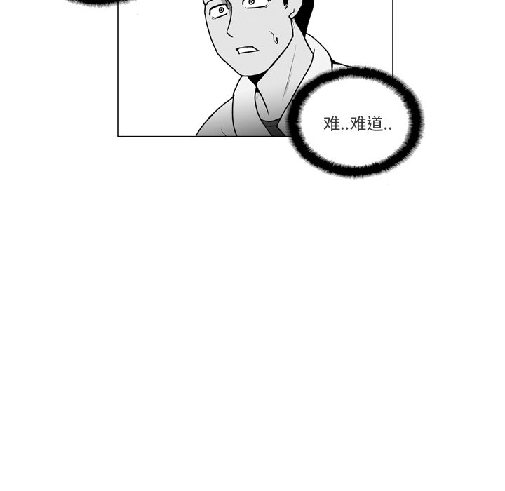 第9話 - 第41张