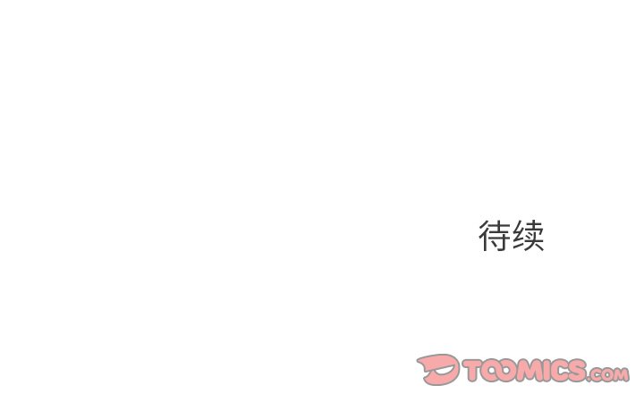 第9話 - 第42张