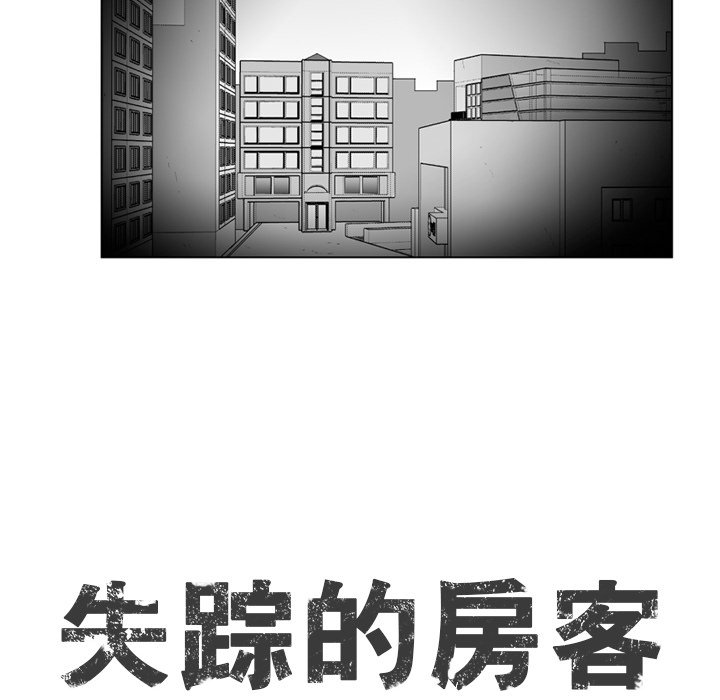 第9話 - 第9张