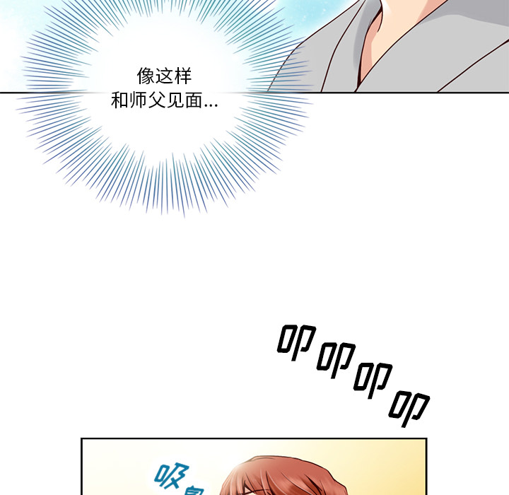 第1話 - 第10张