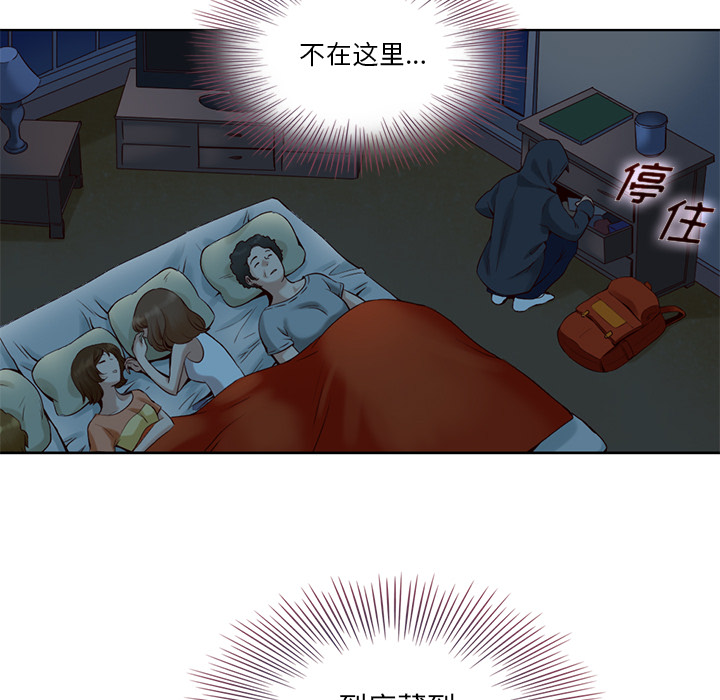 第1話 - 第15张