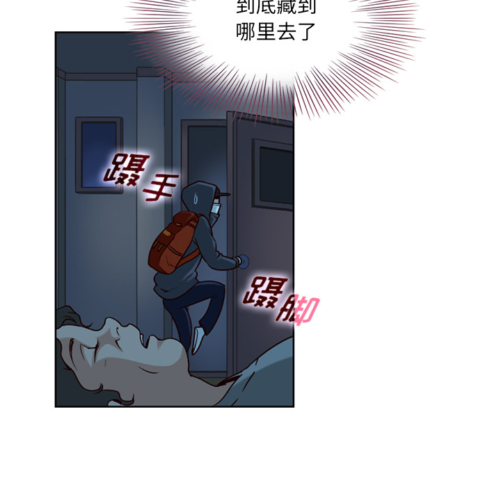 第1話 - 第16张