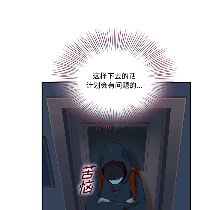 第1話 - 第17张