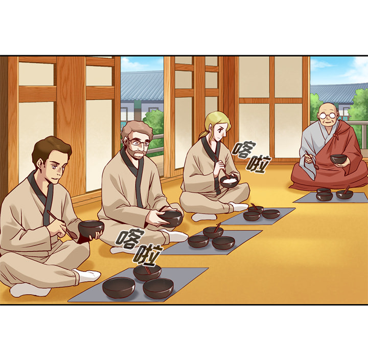 第1話 - 第20张