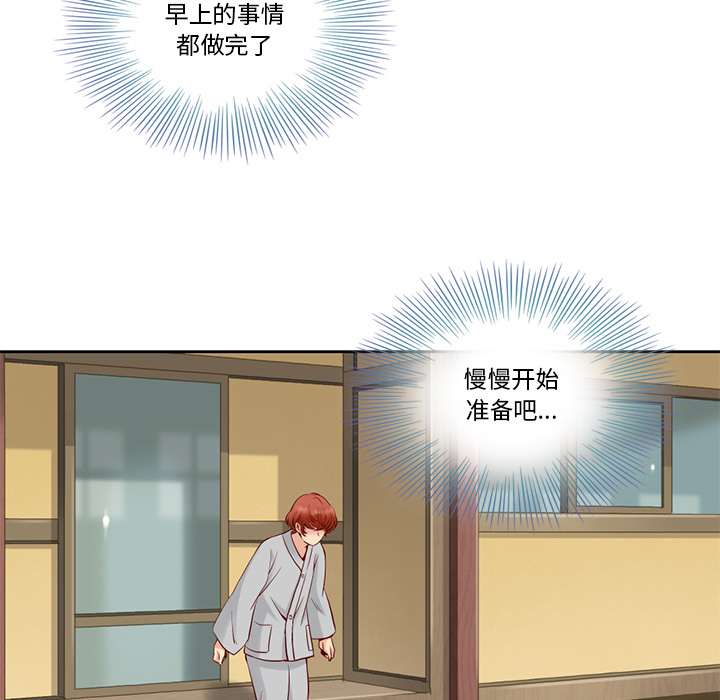 第1話 - 第22张