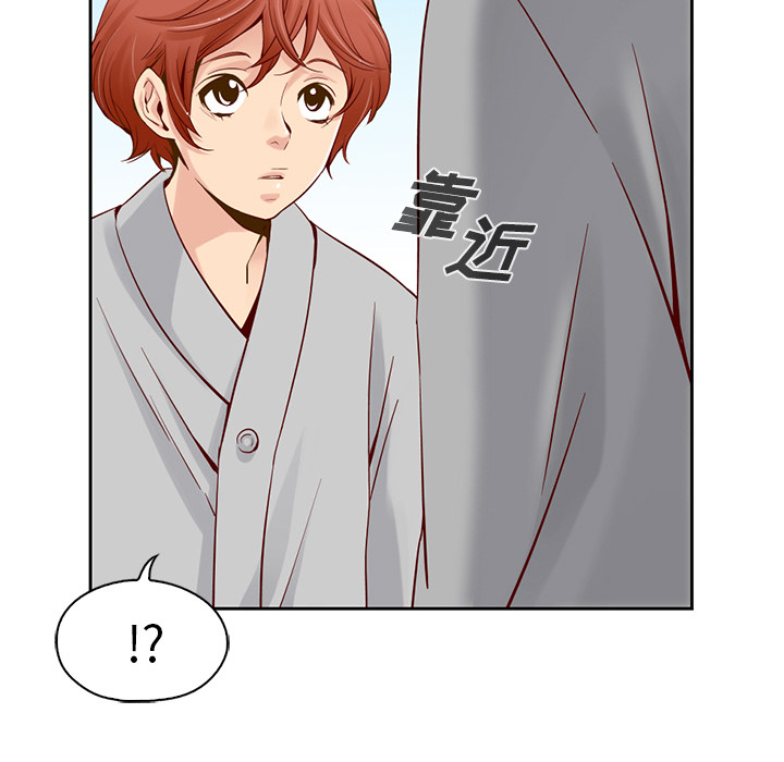 第1話 - 第24张